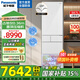 松下（Panasonic）【國家補(bǔ)貼15%】小冰糕白色387升嵌入式多門冰箱超薄 黑科技納諾怡智能WIFI自動(dòng)制冰 NR-EE40TXB-W