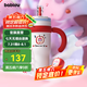 BABLOV花伴森霸氣杯大容量保溫杯畢業(yè)節(jié)日禮物多巴胺配色水杯夏季保冷杯 奶油蘋果派1250ml