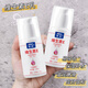 愛琪E乳液清爽型按壓式身體乳保濕男女護(hù)手霜100ml 維生素E乳100ml-1瓶