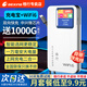 格行隨身wifi6官方正品充電寶WiFi6二合一車載無線網(wǎng)卡路由器三網(wǎng)通用移動(dòng)隨身wifi6非無限流量2025款 【快充版WiFi6】一萬毫安超長(zhǎng)續(xù)航 -自帶快充線