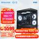 極途（Gimit）i5 12400F/13400F/14600KF/5050/4060Ti/5060Ti顯卡游戲電競臺式機電腦主機DIY組裝機 配六14600KF丨5060/4060Ti