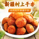 iosn新疆特產(chǎn)樹(shù)上吊干杏死杏干酸甜杏肉干非杏脯真空袋裝即食休閑零食 一級吊干杏500克【新疆直發(fā)】