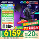 宏碁（acer）宏基【2025新品】暗影騎士擎7【國(guó)家補(bǔ)貼20%】【5060/70顯卡】電競(jìng)游戲本大學(xué)生設(shè)計(jì)筆記本電腦 i7-13650HX【RTX5060】32G 官方標(biāo)配：1T/2.5K+高刷