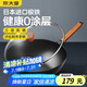 炊大皇鐵鍋家用無(wú)涂層不銹炒鍋燃?xì)庠顚Ｓ贸村伋床隋伷降族仒O鐵鍋32cm