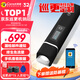 科密(comet) CX07 4G版巡更棒 實(shí)時(shí)查看數(shù)據(jù) 電子巡更系統(tǒng)保安巡更器巡更機(jī) 配15個(gè)巡更點(diǎn)+5個(gè)人員扣