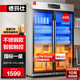 德瑪仕（DEMASHI）消毒柜商用 一星級(jí)紫外線中溫消毒  650L不銹鋼雙開門大容量商用消毒柜餐飲食堂酒店勇 XDZ650-B1 