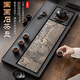 石福記2025新款茶盤(pán)國(guó)畫(huà)石茶臺(tái)天然石材高端輕奢烏金石茶托家用客廳辦公 90*40*3cm 單茶盤(pán)-平衡