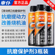 車仆抗磨保護劑超級機油精增加機油粘度防止拉缸修復發(fā)動機內(nèi)部清洗劑 【緩解燒機油】抗磨保護劑3瓶裝