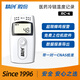 精創(chuàng  )（elitech） RC-4疫苗USB溫度記錄儀自動(dòng)冷鏈溫濕度記錄藥店gsp認證溫度計 RC-4單溫（CNAS校準）