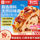良品鋪子全麥黑麥堅果車輪面包早餐大列巴面包吐司歐包代餐500g（原味）