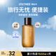 柳絲木（Ositree）黑茶卸妝油女眼唇臉三合一溫和卸妝水敏感肌禮物試用小樣 75ml
