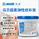 馬貝超彈柔性修補膏防水防潮防開(kāi)裂墻面膩子粉乳膠漆修復裂縫環(huán)保家用馬貝超柔彈性修補膏【4kg】
