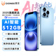 金立新款i17promax原裝手機5G卡全網(wǎng)通512G大內(nèi)存旗艦超薄大屏暢玩游戲電競學生長續(xù)航老人智能備用機 天際藍【8核+512GB】 官方正品