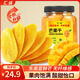匯誠芒果干500g罐裝水果干厚切果脯蜜餞辦公網(wǎng)紅零食休閑小吃果干