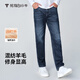 拇指白小牛秋冬新品男士牛仔褲暖柔直筒牛仔九分褲保暖加厚彈力舒適耐穿 深藍 34