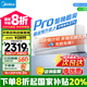 美的（Midea）空調掛機 酷省電 大1.5匹/大1匹新一級能效全直流變頻冷暖除濕壁掛式家電以舊換新國家補貼20%空調 大1.5匹 一級能效 【酷省電Pro】升級版