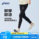 亞瑟士（asics）童裝2025年夏季女童運動legging吸濕速干彈力褲332251080321