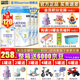 藍(lán)河（blue river）【新國(guó)標(biāo)】姆阿普奶粉3段*4罐裝（適合1-3歲寶寶）嬰幼兒牛奶粉 3段 姆阿普*4罐裝