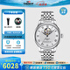 天梭（TISSOT）【官方授權(quán)店】 瑞士手表 力洛克系列1853時(shí)尚商務(wù)全自動(dòng)機(jī)械男表 鏤空白盤(pán)鋼帶T006.407.11.033.02