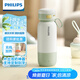 飛利浦（PHILIPS）無線便攜式恒溫智能水杯壺保溫杯可充電燒水杯外出泡奶320ml