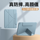 法普拉適用2025新款oppopad4pro平板保護套13.2全包pad3pro/一加pro平板SE11寸磁吸2/3防摔11.6保護殼Air 【迷霧藍】Y折多功能變形 OPPO Pad2/3(11.6