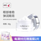 高麗·谷 金甲蟲(chóng)高麗谷koreagu臻白無(wú)暇面部護(hù)膚化妝品套裝 補(bǔ)水保濕 眼霜