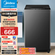 美的（Midea）8公斤大容量 全自動(dòng)波輪洗衣機 新升級1.15高洗凈比 濾網(wǎng)升級防腐防銹 除螨洗 租房宿舍專(zhuān)屬神器 升級款/8KG仿手搓凈洗/MB80V36T