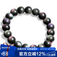 石玥珠寶精品10mm彩虹眼黑曜石手串本命年轉(zhuǎn)運(yùn)珠水晶手鏈男女士款禮物