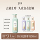 三生花百雀羚洗發(fā)露精油香氛去屑止癢洗發(fā)水500ml持久留香洗頭膏男女士