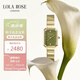 LOLA ROSE羅拉玫瑰方糖小綠表女士手表女節(jié)日禮物送女友生日禮物女