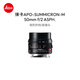 徠卡（Leica）M相機(jī)鏡頭 APO-SUMMICRON-M 50mm f/2 ASPH. M11/M11-P相機(jī)定焦鏡頭（黑色）11141