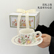 玖怡嘉復古高級感咖啡杯套裝杯碟高顏值時(shí)尚下午茶陶瓷杯生日禮物節假日 向陽(yáng)花開(kāi)咖啡杯碟【亮白-禮盒】