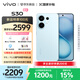 vivo S30 12GB+256GB 薄荷青 國家補貼 多彩輕薄直屏 超級潛望長焦 學生 live圖 AI手機