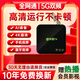 奇異果TV愛奇藝電視機頂盒子無線WIFI通智能高清4K網絡播放器  官方標配 雙頻5G藍牙版16+128G 送VIP影視
