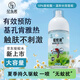 范泳辰強力驅(qū)蚊噴霧家用驅(qū)蚊液止癢驅(qū)蚊水防蚊噴霧戶外花露水防蚊蟲叮咬 2瓶【240ML】夏日無“蚊”擾
