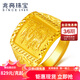 兆亮福龍戒黃金戒指男款足金龍頭戒活口可調(diào)節(jié)寬面大氣送男友生日禮物 12.37克