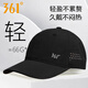 361°帽子男棒球帽夏季遮陽(yáng)帽網(wǎng)眼速干男女士鴨舌帽運動(dòng)休閑登山太陽(yáng)帽 黑色【網(wǎng)眼速干透氣】
