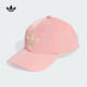 阿迪達(dá)斯 （adidas）Originals三葉草2025年男女DAD CAP帽子 JD5353 OSFW