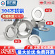 固萬(wàn)基304/316不銹鋼六角螺母套裝平墊彈墊組合螺絲帽大全201墊圈國(guó)標(biāo) 304材質(zhì)M6[10套]
