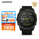 佳明（GARMIN）安奪 Enduro 3 太陽能續(xù)航血氧監(jiān)測多星定位戰(zhàn)術功能戶外運動手表