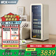 哈士奇【墩墩吧Pro-HCK】 243升一級能效家用小冰箱客廳辦公室冰吧飲料保鮮冷藏SC-330RD-S奶茶色