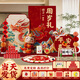 繽紛喜品周歲生日布置 龍寶寶 一周歲禮布置全套和抓周道具背景墻裝飾kt板 1.8米龍寶周歲禮布置Y5-大全套 【順豐包郵KT板】可定制姓名日期