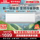 長虹（CHANGHONG）空調(diào)大1.5匹新一級能效變頻冷暖節(jié)能省電靜音壁掛式掛機臥室家用空調(diào)KFR-35GW/ZDCSW1+R1（SE） 1.5匹 一級能效 大1.5匹