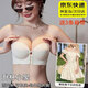 眺德高前扣無(wú)肩帶內衣女 聚攏小胸顯大隱形抹胸美背裹胸收副乳文胸罩 香檳色【配3條肩帶】 M 【34/75AB+70C】