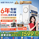 沁園（TRULIVA）凈水器家用小白鯨1000Gpro 6年RO過濾器凈水機(jī) 廚下式直飲機(jī)凈飲機(jī)一體機(jī) UR-S51045家電國家補(bǔ)貼