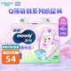 尤妮佳moonyQ薄萌羽小羊駝系列拉拉褲寶寶紙尿褲尿不濕學(xué)步褲輕薄透氣 XL 1包 40片 12-17kg 12月+紙尿褲
