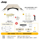 JEEP黑膠天幕戶外遮陽防雨加強防曬沙灘津布露營涼棚雨棚懶人六角天幕 【便攜桌椅套裝】黑膠一桌四椅