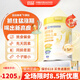 宜品臻高牛脾肽兒童成長奶粉3-15歲學(xué)生奶粉青少年成長高鈣奶骨骼發(fā)育 【牛脾肽4罐周期裝+贈(zèng)1盒】科學(xué)助力90%顧客選