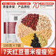 薏米紅豆粥去五谷雜糧濕氣女生養(yǎng)生粥早餐營(yíng)養(yǎng)祛粥濕小包裝 7天紅豆薏米瘦瘦粥【100··克*7包】