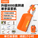 TOMSPOWER充電式采茶機(jī)無刷鋰電剪摘茶葉機(jī)電動(dòng)綠籬機(jī)單手茶園樹綠化修剪